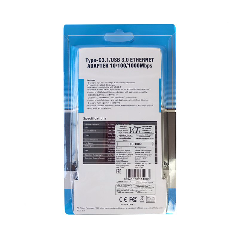 Переходник USB LAN ViTi U3L1000 черный купить,6171