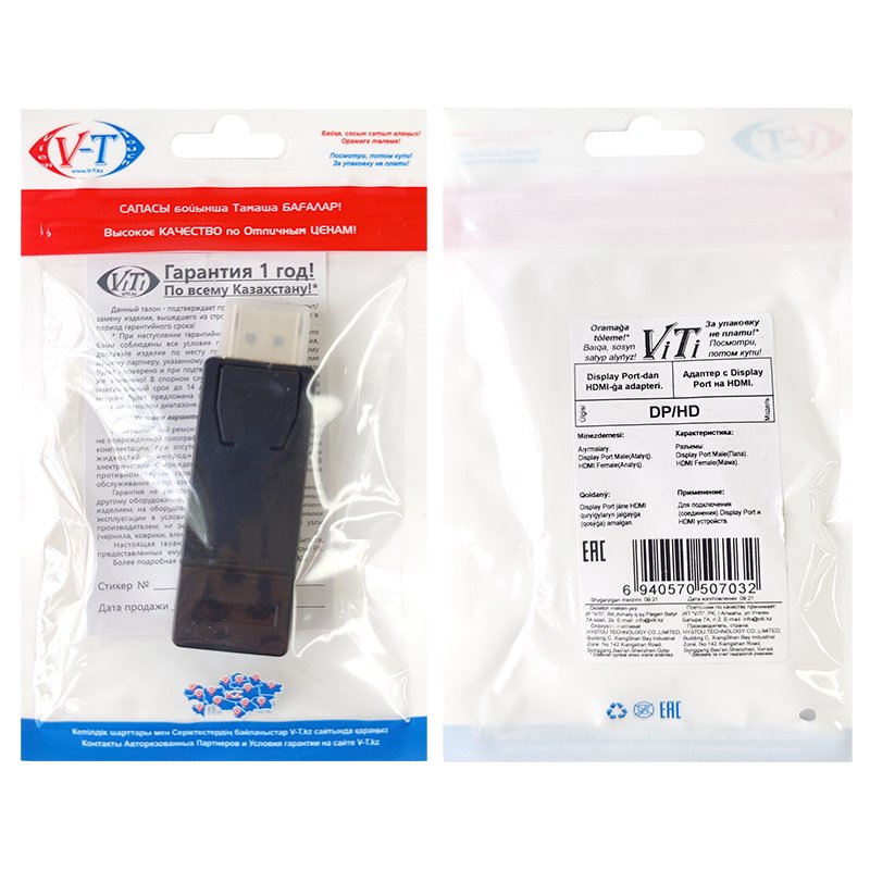 Адаптер ViTi DP/HD черный купить,2295