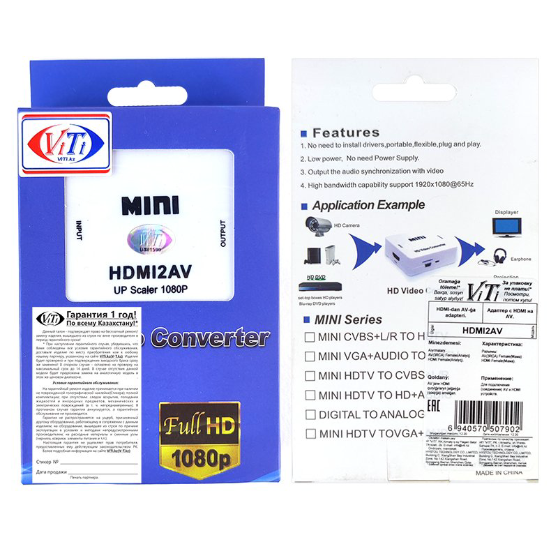 Адаптер ViTi HDMI2AV белый купить,3207