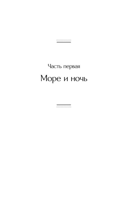 Всемирная классика Гюго В. Человек который смеется купить,NaN