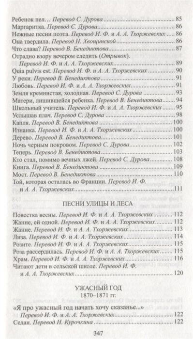 Всемирная классика Гюго В. Последний день приговоренного к смерти купить,NaN
