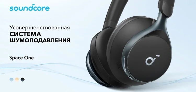 Наушники Anker Soundcore Space One A3035 Black