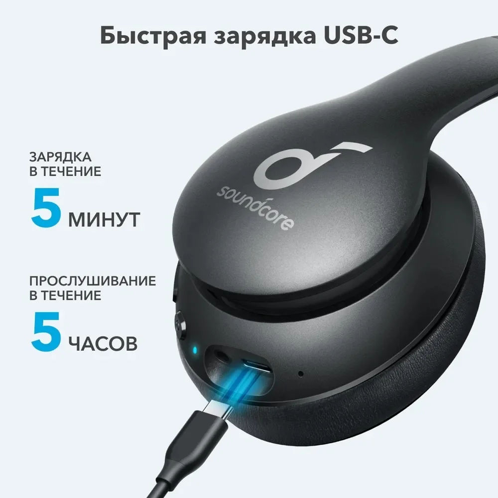 Наушники Soundcore Life 2 Neo A3033G11 BK Black