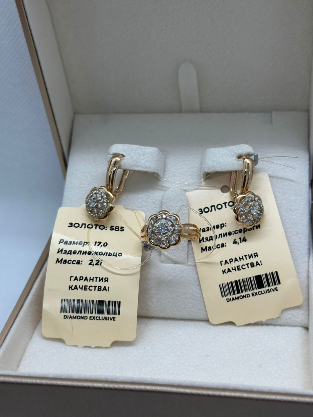 MIRSADO GOLD 4943 вес 6.35 г золото, фианит купить,NaN