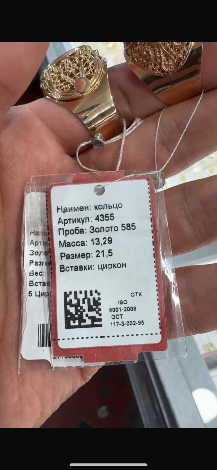 Кольцо Graf Gold 602800425 размер 21.5 вес 13.29 г золото, фианит купить,NaN