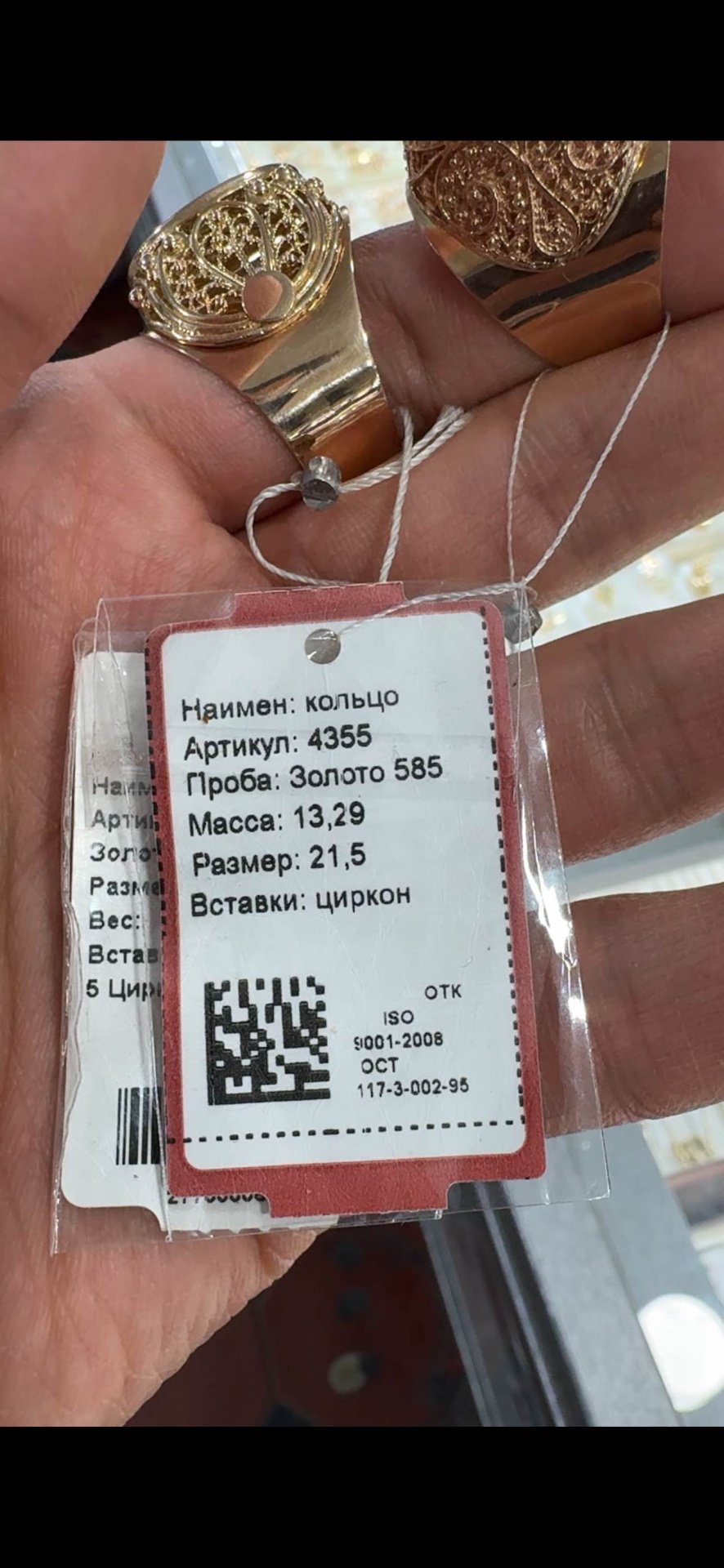 Кольцо Graf Gold 602800425 размер 21.5 вес 13.29 г золото, фианит купить,NaN