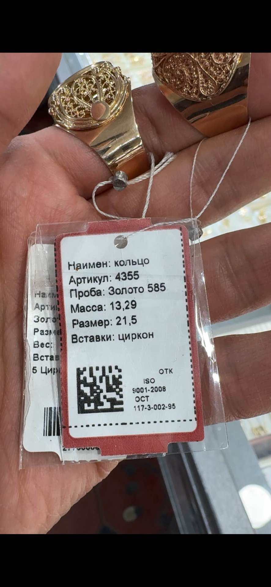 Кольцо Graf Gold 602800425 размер 21.5 вес 13.29 г золото, фианит купить,NaN