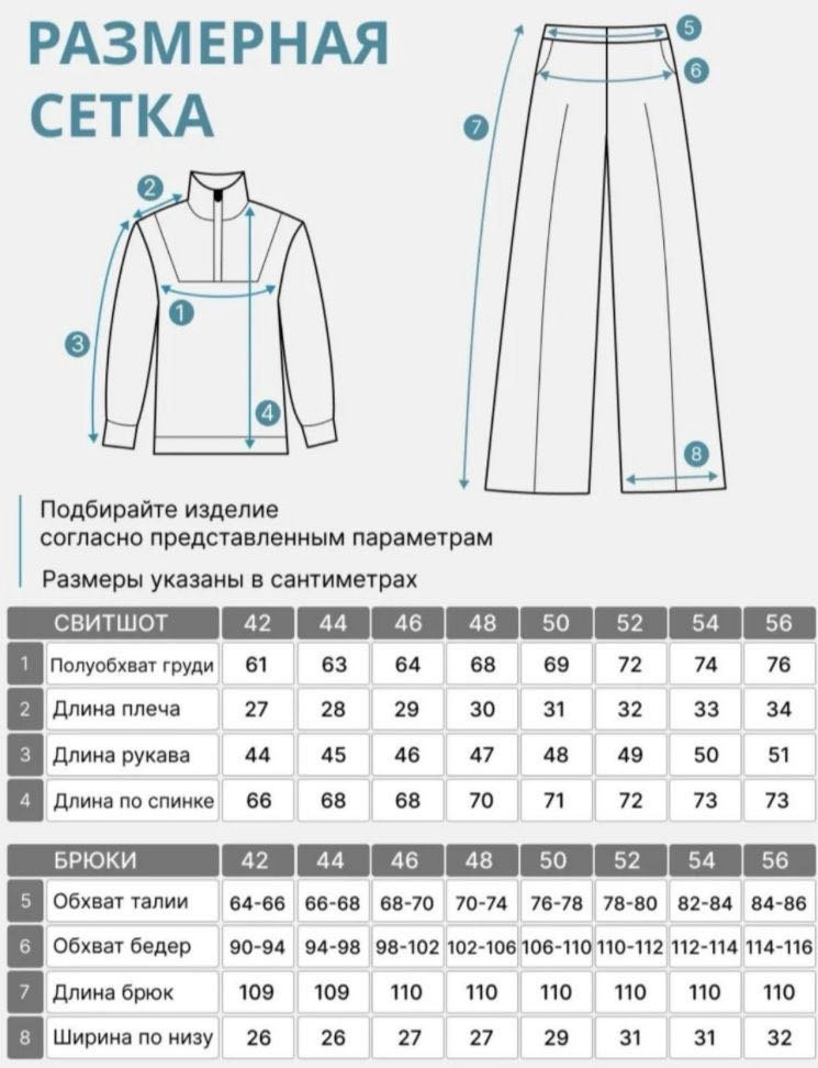 Костюм повседневный черный 48 купить,NaN