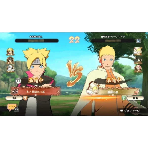 Видеоигра для PS5 Naruto Boruto Ultimate Ninja Storm Connections купить,0