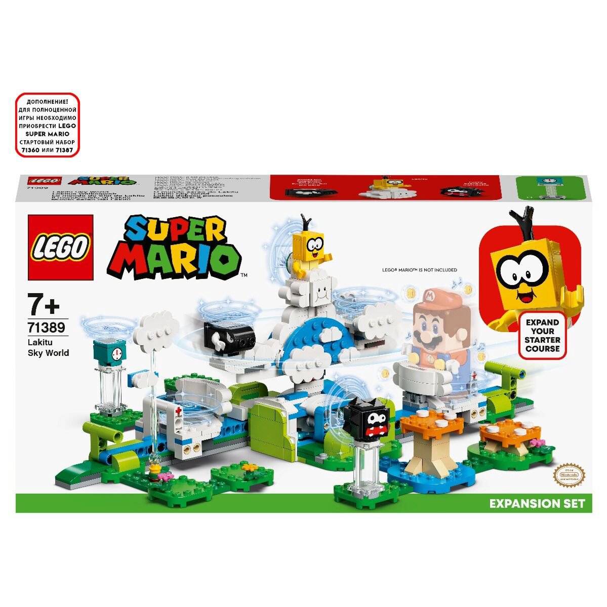 Конструктор Lego Super Mario Дополнительный набор  Небесный мирлакиту   71389 купить,NaN
