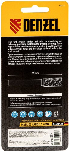 Сверло DENZEL по металлу 72013 16 мм, 1 шт. - ForteMarket Сверло DENZEL по металлу 72013 16 мм, 1 шт. купить,0
