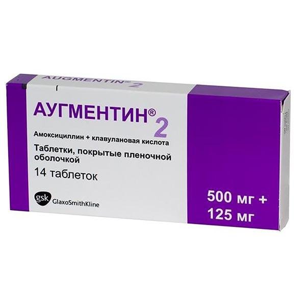 Glaxo Wellcome Production Аугментин 500мг+125мг 14шт таблетки