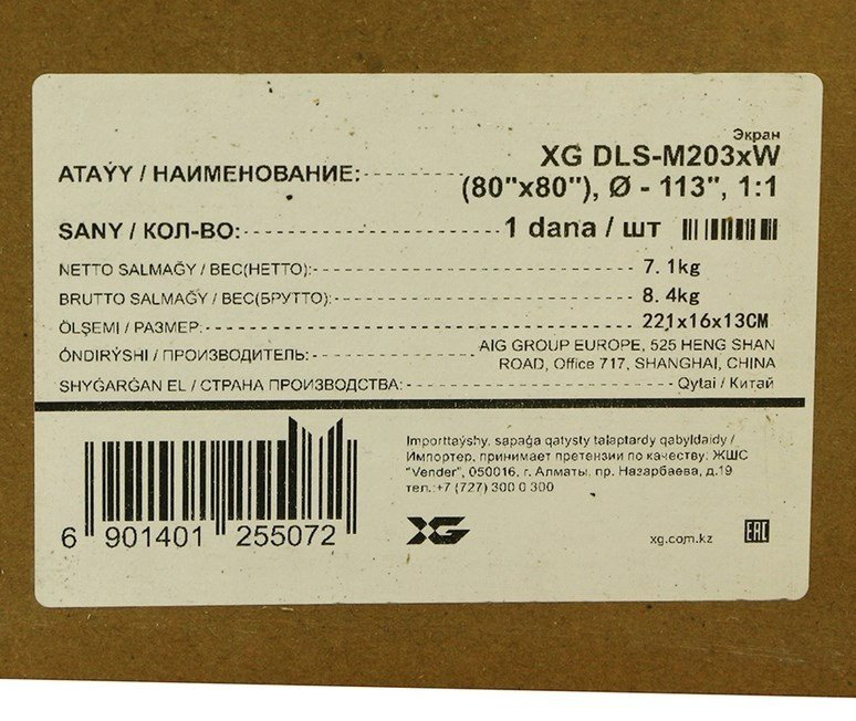 Проекционный экран XG DLS-M203xW купить,NaN