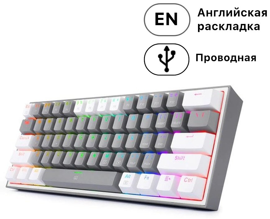 Клавиатура Redragon Fizz K617-R белый купить,NaN