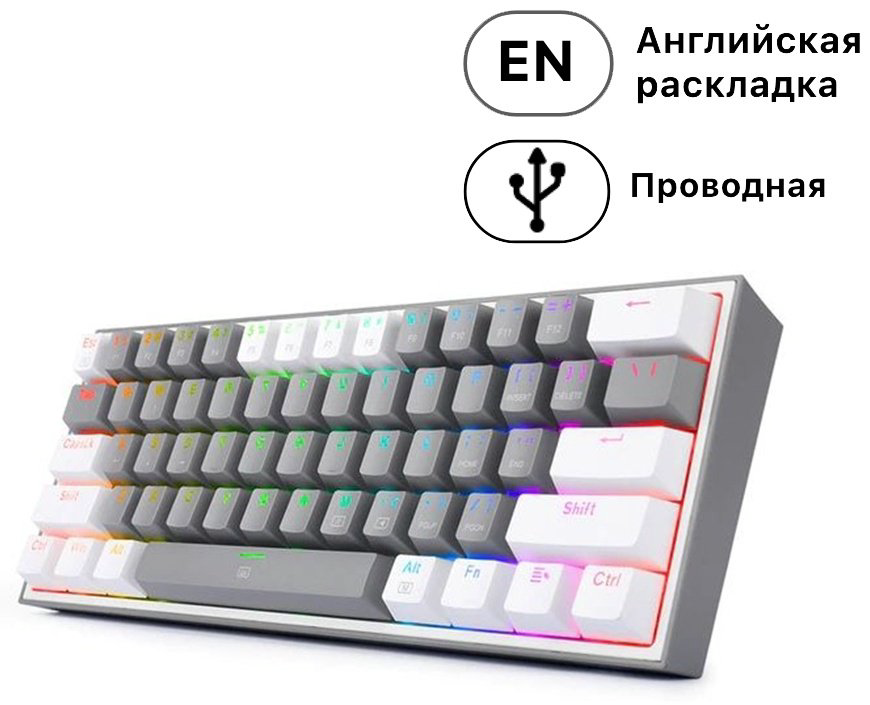 Клавиатура Redragon Fizz K617-R белый купить,NaN