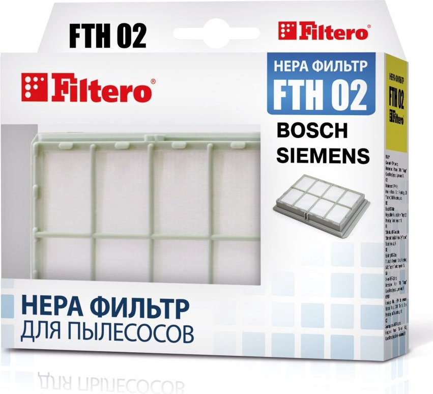 Фильтр Filtero FTH 02 Bosch 1 шт. купить,NaN