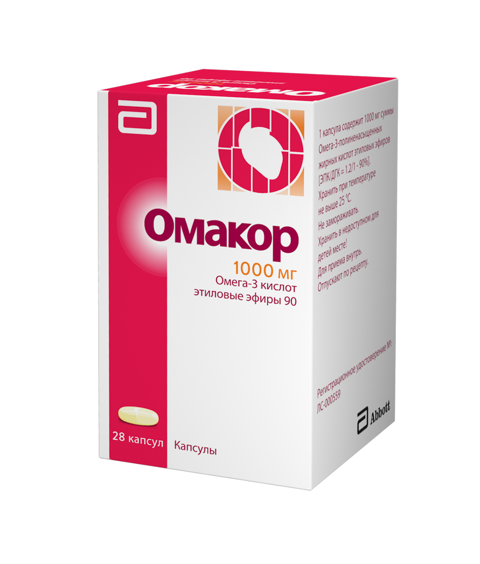 Омакор и его применение. Омакор капсулы 1000мг 28шт. Омакор Омега 3. Омега 3 1000 Омакор. Омакор капс №28