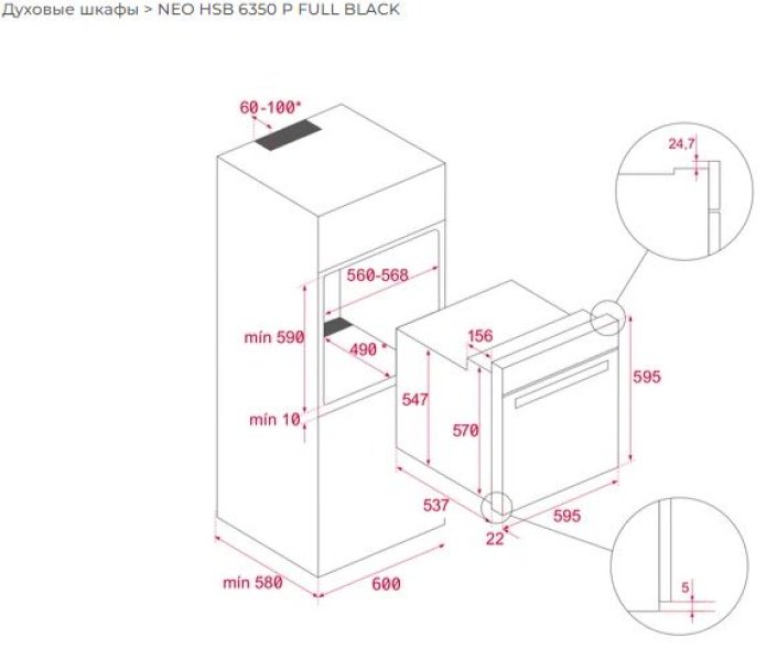 Духовой шкаф TEKA HSB 6350 P FBK черный купить,333008