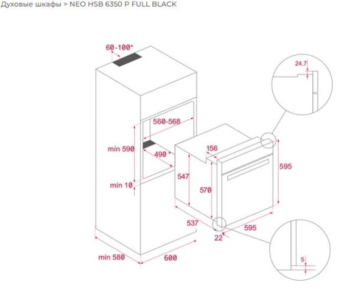 Духовой шкаф TEKA HSB 6350 P FBK черный купить,333008