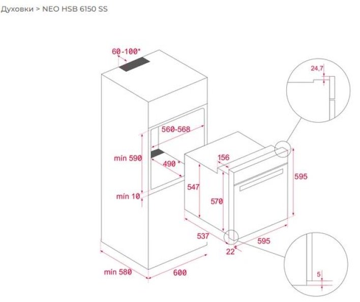 Духовой шкаф TEKA HSB 6150 SS черно-серебристый