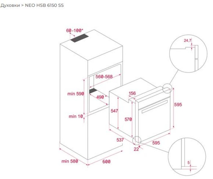 Духовой шкаф TEKA HSB 6150 SS черно-серебристый - ForteMarket Духовой шкаф TEKA HSB 6150 SS черно-серебристый купить,273882
