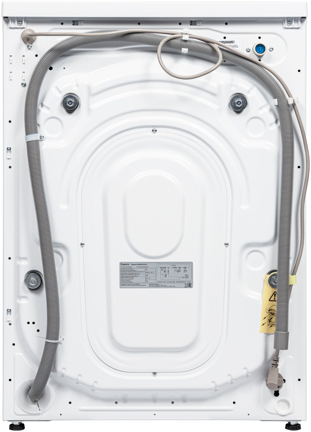 Стиральная машина Бирюса WM-ML814/10 белый купить,159978