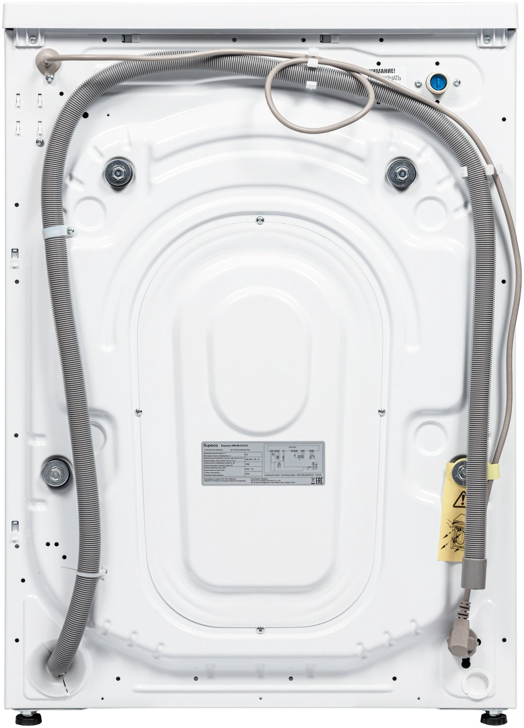Стиральная машина Бирюса WM-ML814/10 белый купить,159978