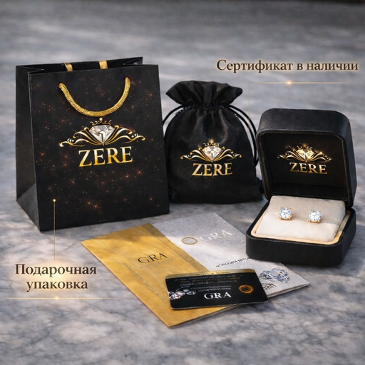 Пусеты Zere ZR85654 золото