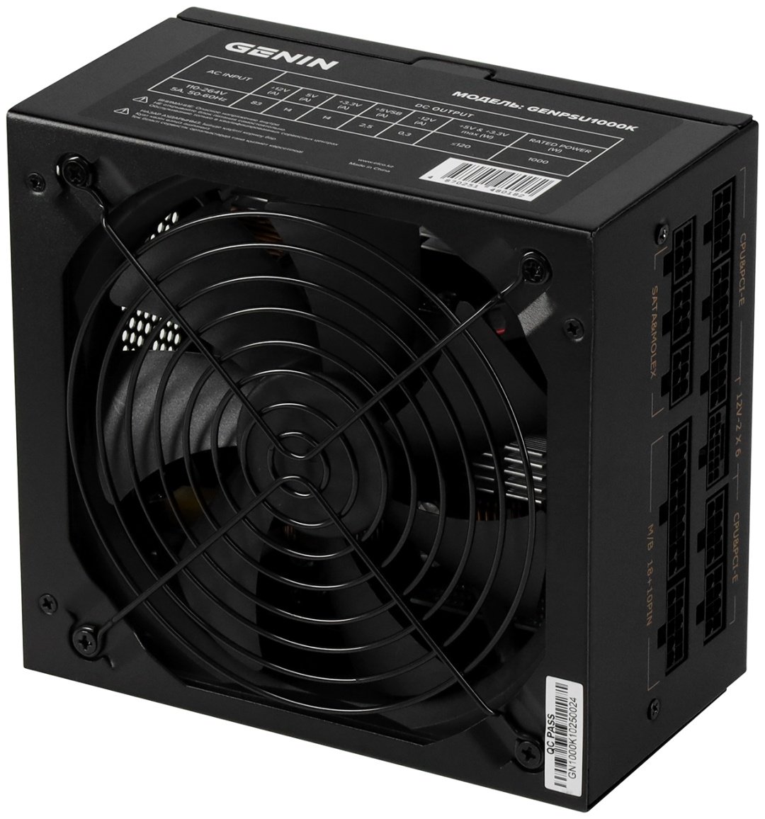 Блок питания GENIN GENPSU1000K 1000 Вт