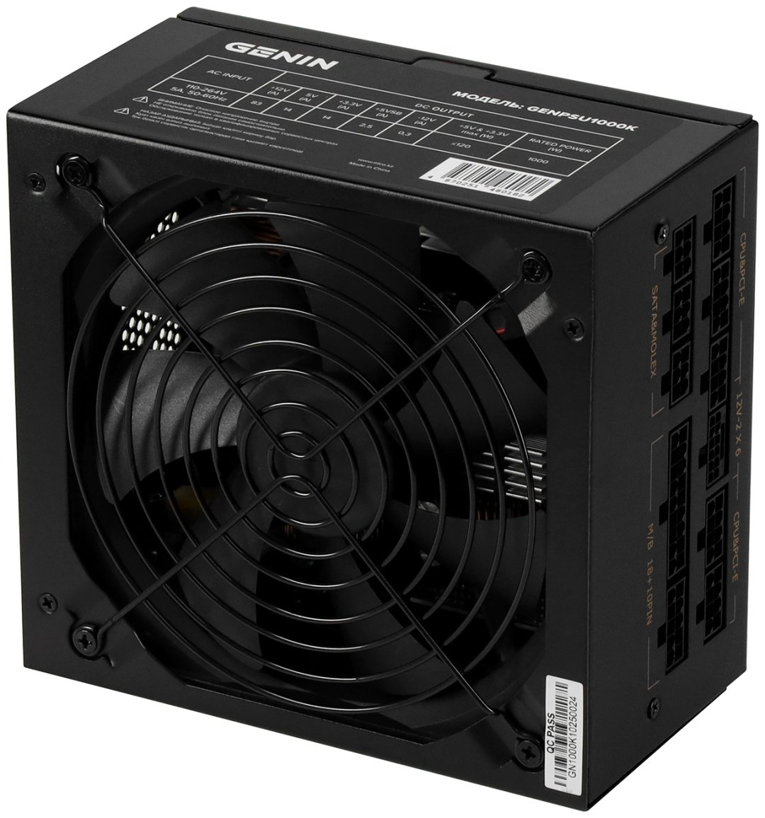 Блок питания GENIN GENPSU1000K 1000 Вт