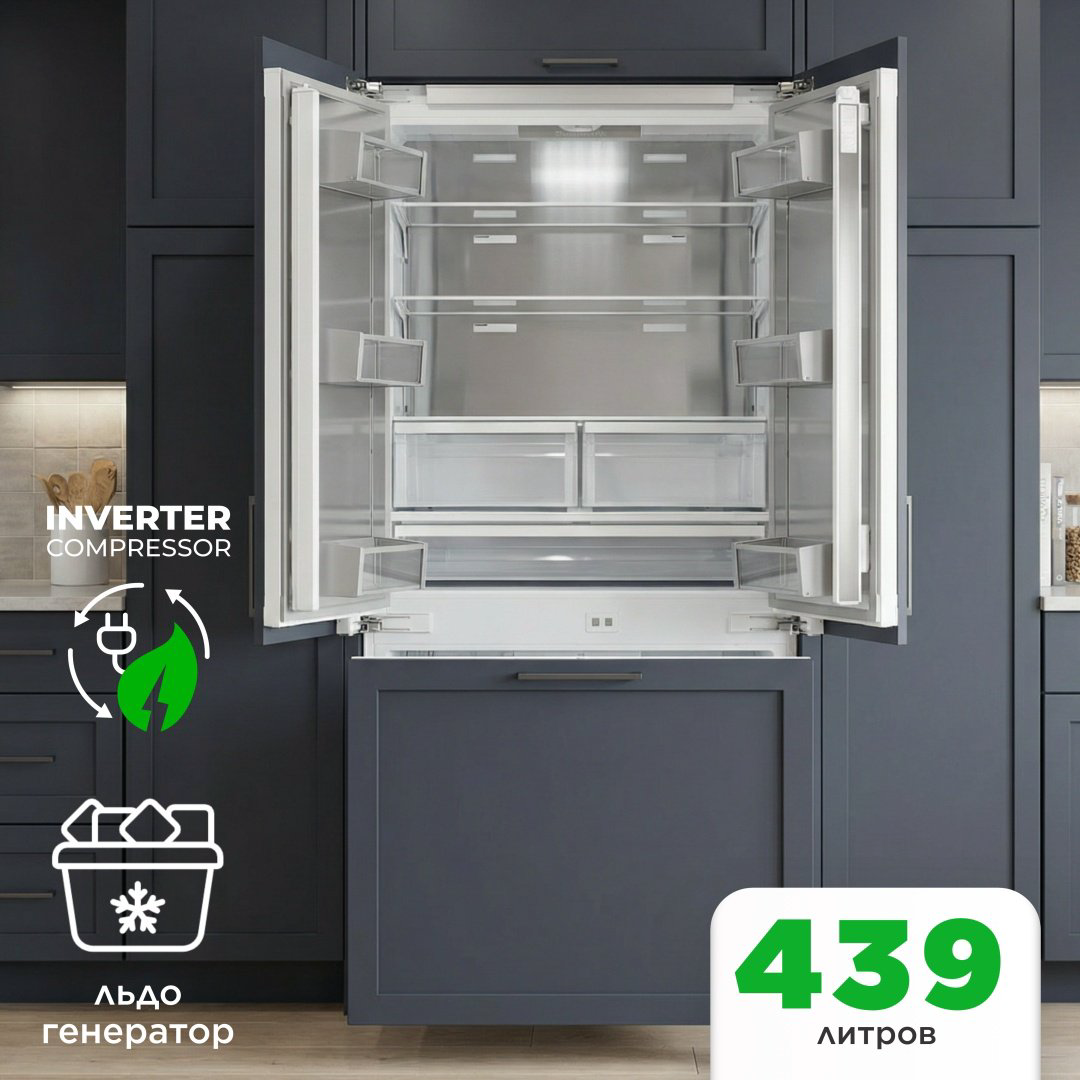 Холодильник GRAND GNFD-570NFMIW белый - ForteMarket Холодильник GRAND GNFD-570NFMIW белый купить,1572872