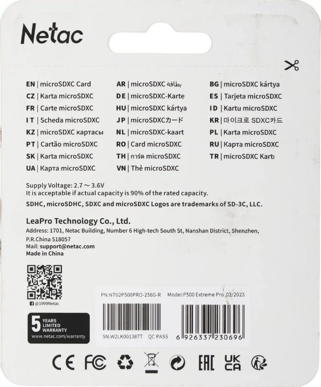 Карта памяти Netac P500 Extreme Pro NT02P500PRO-256G-R 256 Гб купить,NaN