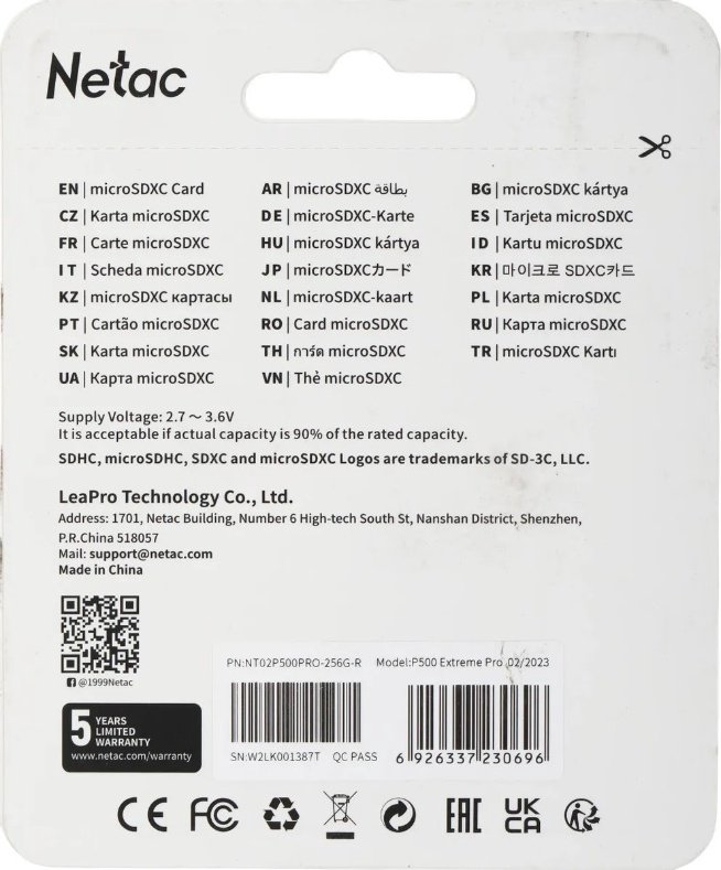 Карта памяти Netac P500 Extreme Pro NT02P500PRO-256G-R 256 Гб купить,NaN