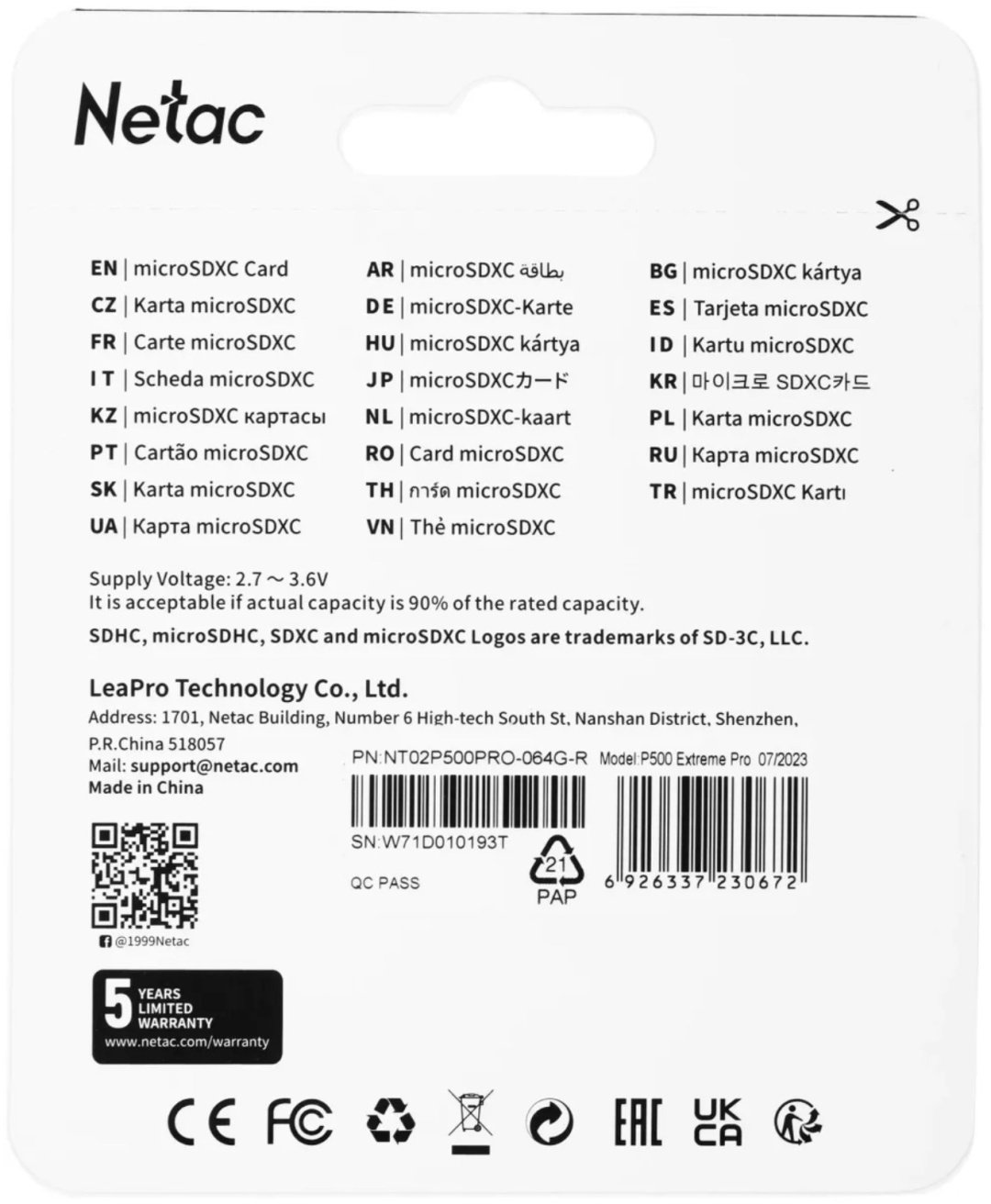 Карта памяти Netac P500 Extreme Pro NT02P500PRO-064G-R 64 Гб