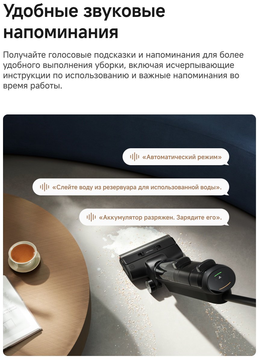 Пылесос DREAME Trouver K20 Plus (HMH11A) черный купить,NaN