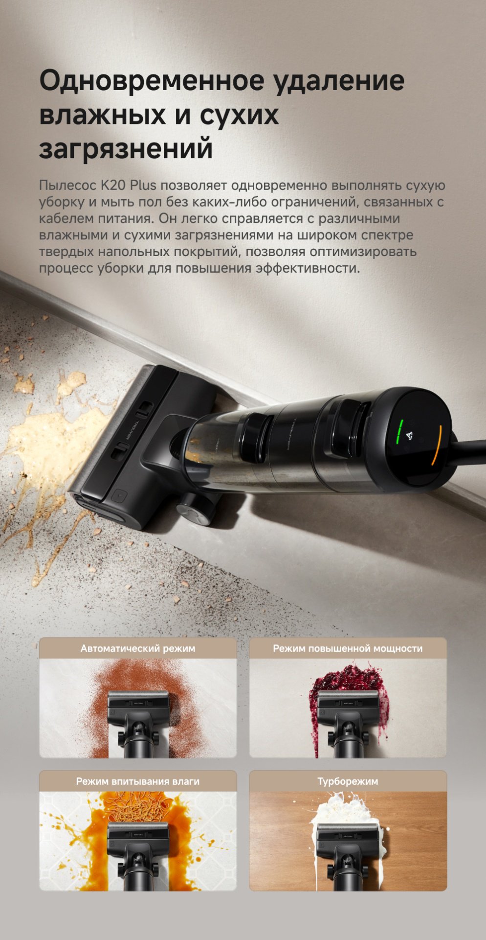 Пылесос DREAME Trouver K20 Plus (HMH11A) черный купить,NaN