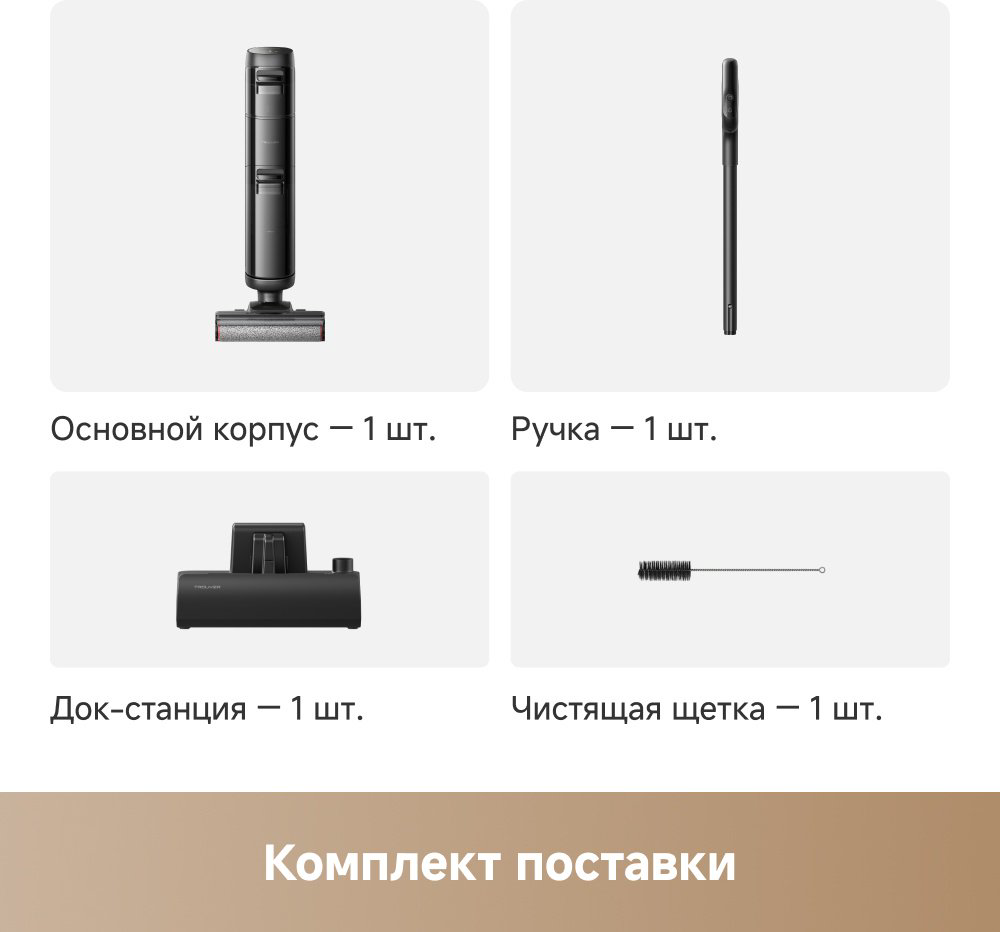 Пылесос DREAME Trouver K20 Plus (HMH11A) черный купить,NaN