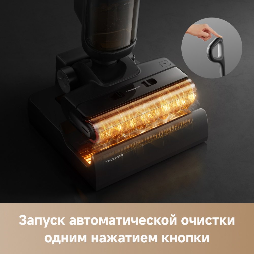 Пылесос DREAME Trouver K20 Plus (HMH11A) черный купить,NaN