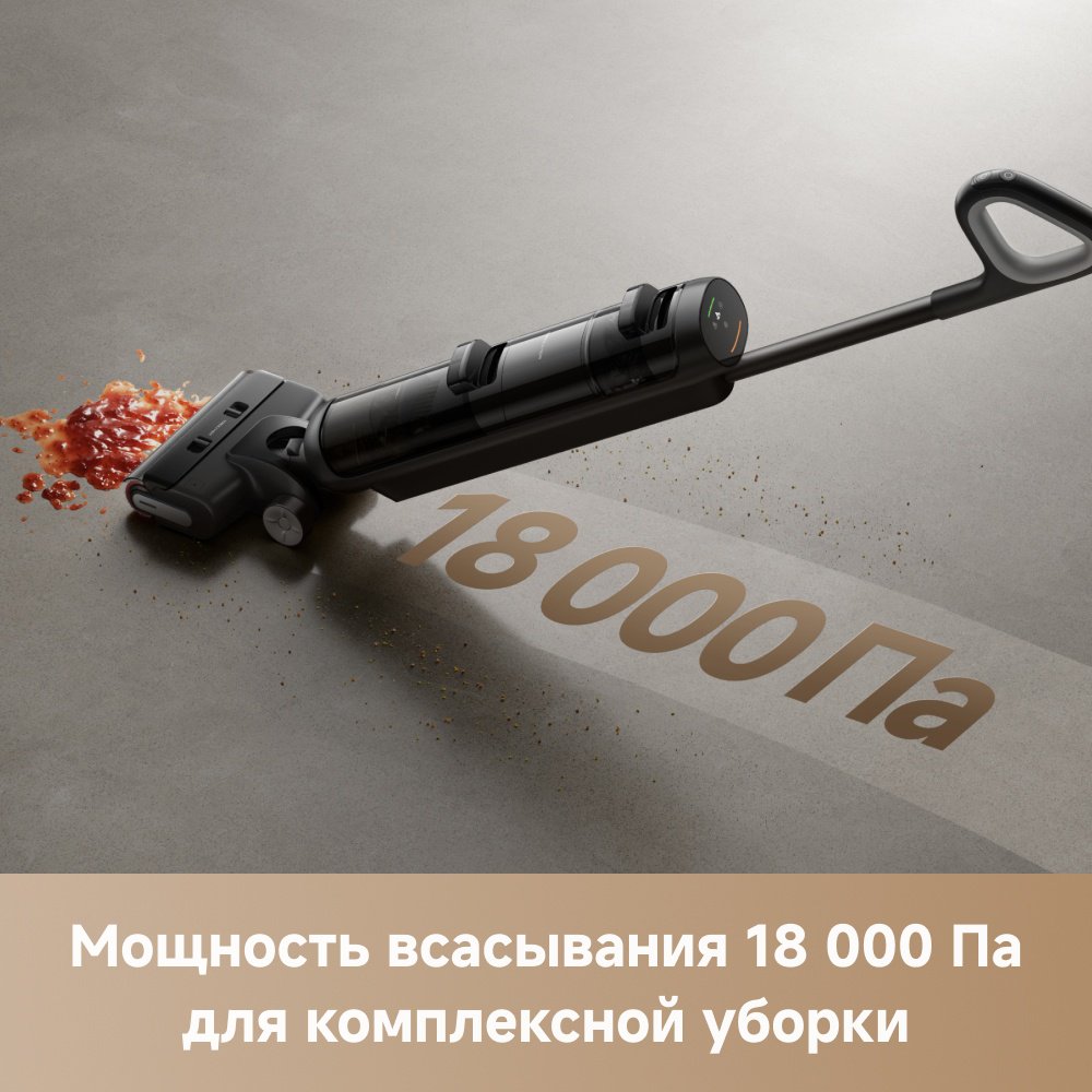 Пылесос DREAME Trouver K20 Plus (HMH11A) черный купить,NaN