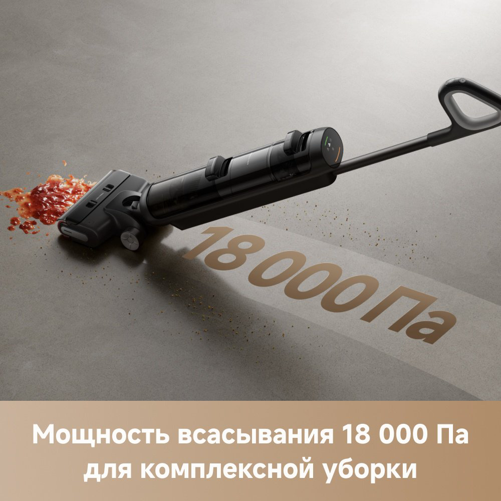 Пылесос DREAME Trouver K20 Plus (HMH11A) черный купить,NaN