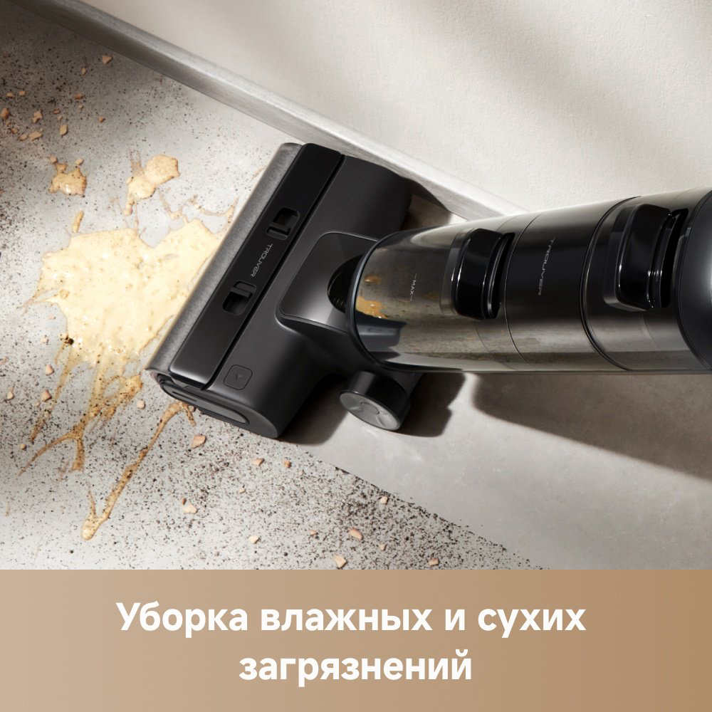 Пылесос DREAME Trouver K20 Plus (HMH11A) черный купить,NaN