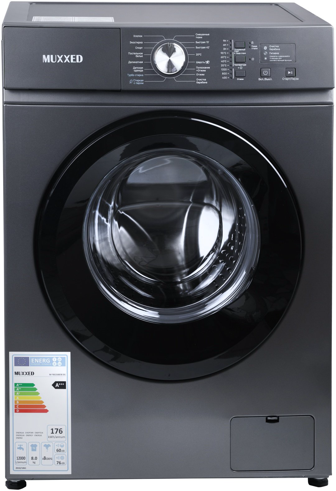 Стиральная машина Muxxed M F80268EB DG темно‑серый купить,NaN