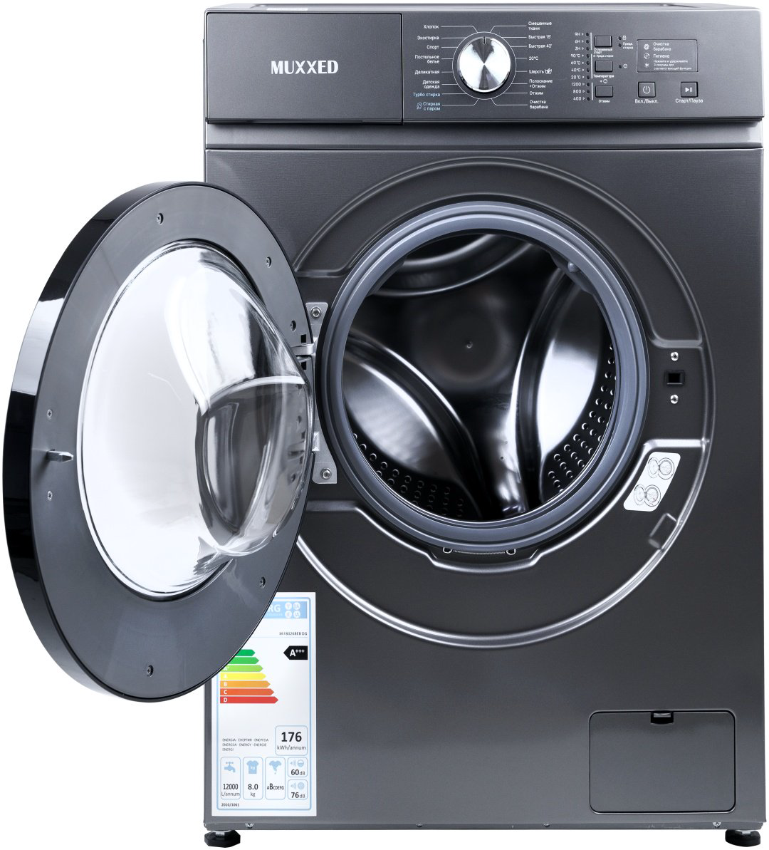 Стиральная машина Muxxed M F80268EB DG темно‑серый купить,NaN