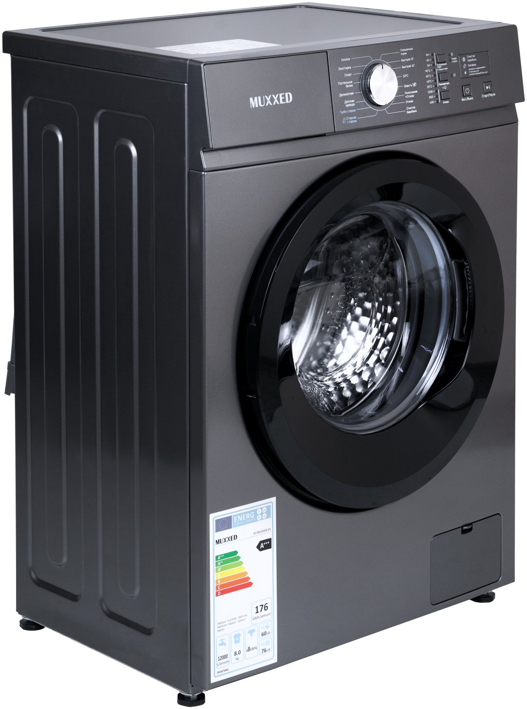 Стиральная машина Muxxed M F80268EB DG темно‑серый купить,NaN