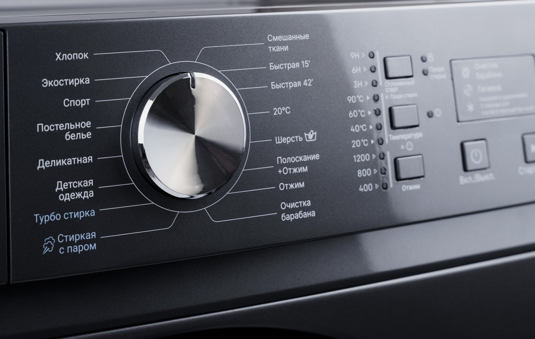 Стиральная машина Muxxed M F80268EB DG темно‑серый купить,NaN