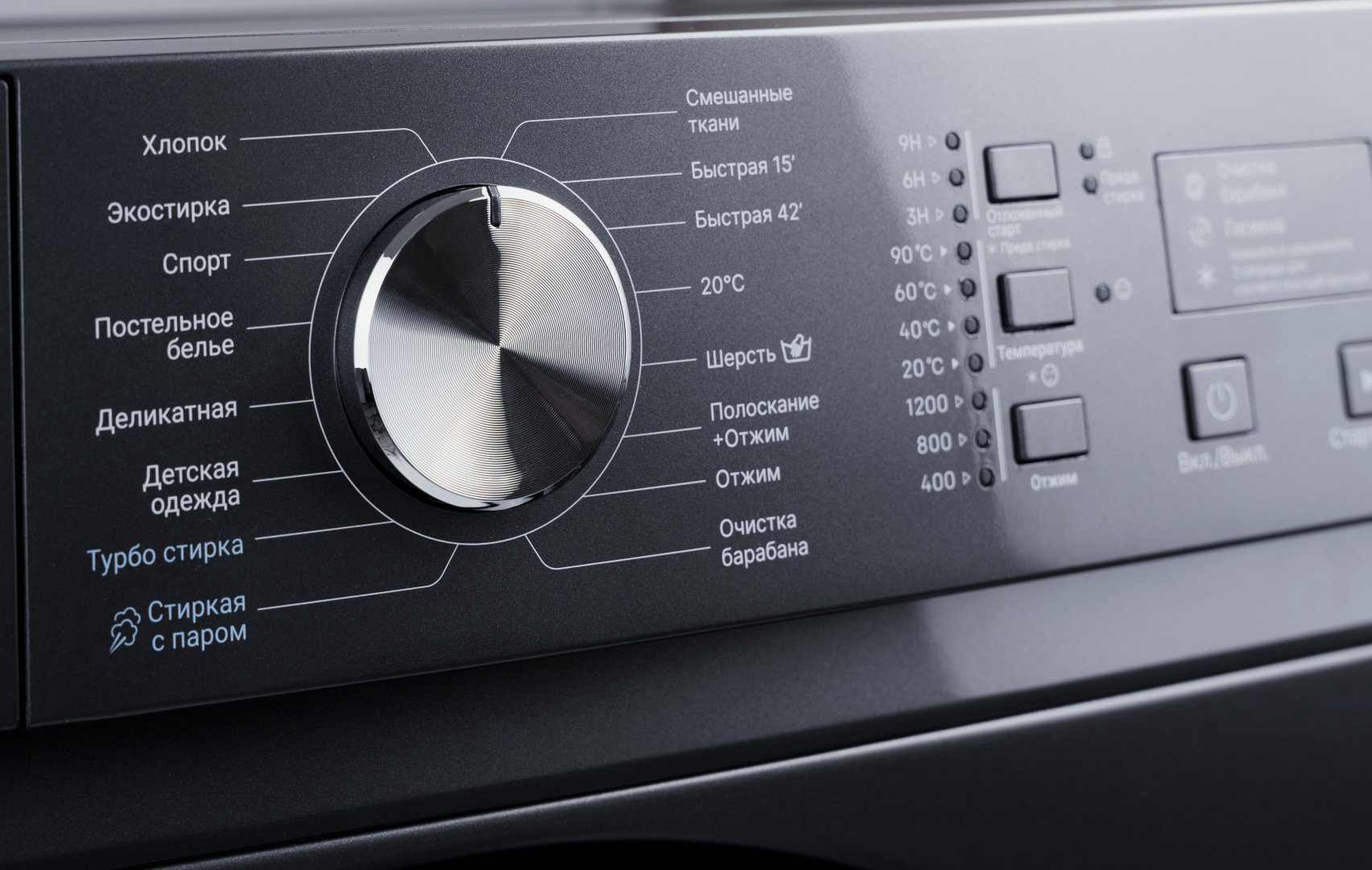 Стиральная машина Muxxed M F80268EB DG темно‑серый купить,NaN
