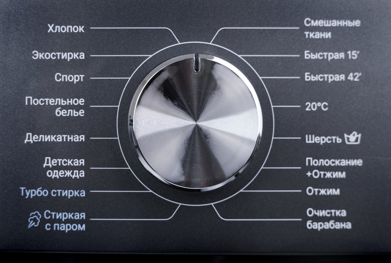 Стиральная машина Muxxed M F80268EB DG темно‑серый купить,NaN