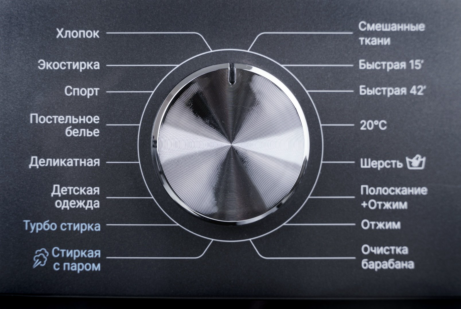Стиральная машина Muxxed M F80268EB DG темно‑серый купить,NaN