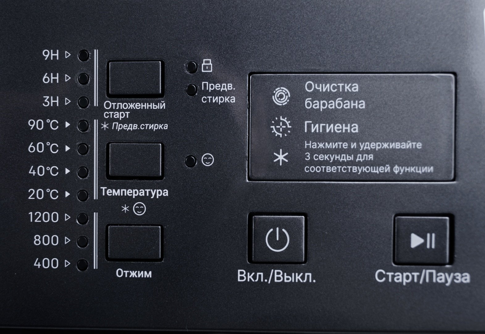 Стиральная машина Muxxed M F80268EB DG темно‑серый купить,NaN