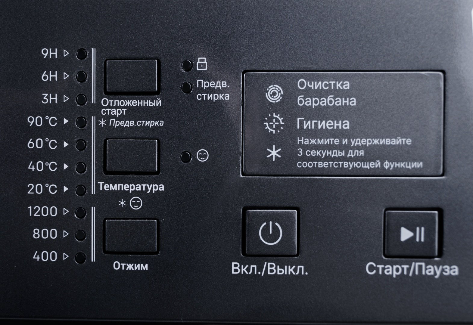 Стиральная машина Muxxed M F80268EB DG темно‑серый купить,NaN